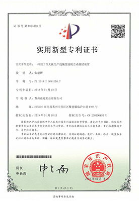 一種用于導光板生產(chǎn)線鏡面滾輪自動擦拭裝置